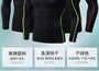 Long-Sleeved Training T-Shirt