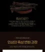 Korean Black Ginseng Extract 365 Stick