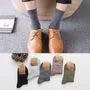 Set of 4: Plain Socks