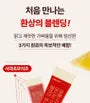 Apple Cider Vinegar Bromelain Cleanse Enzyme