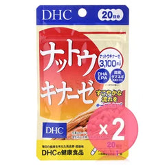 Nattokinase Capsule 2pcs Bundle Set