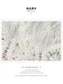 Lace V-Neck Shirt / Fringed High-Waist Pencil Skirt