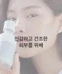 Dual Barrier Creamy Toner