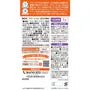 Saji Gelee Daily Iron 10 days