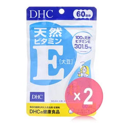 Natural Vitamin E Capsule 2pcs Bundle Set