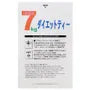 Target 7kg Diet Tea