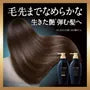 Tsubaki Premium EX Damage Care & Repair Conditioner Treatment
