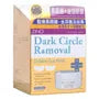 Dark Circle Removal Golden Eye Mask