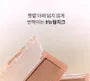 Better Than Cheek New Warm Edition ( T01 Tanny Chip )