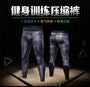Training Pants