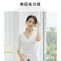 V-Neck Dance Top (Various Designs)