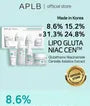 Glutathione Niacinamide Skin 4 Types Sachet Set