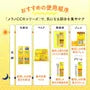 Melano CC Vitamin C Essence
