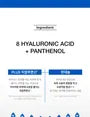 8 Hyaluronic Acid Hydrating Gentle Foaming Cleanser