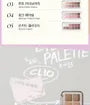 Pro Eye Palette Air - 4 Types