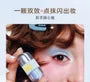 Mini Collection Duo Eye Tint - 3 Colors