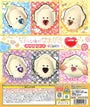 Small-Eyed Oyster With Sparkling Heart Plush Bag Charm