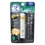 Premium Melty Cream Lip Balm SPF 26 PA+++