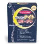 Night Collagen Powder