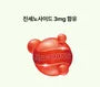 Red Ginseng Care