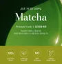 Super Water Jeju Pure Matcha 100