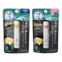 Premium Melty Cream Lip Balm SPF 26 PA+++