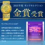 Hyaluron & Collagen + Ubiquinol Platinum Powder