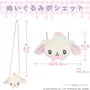 Sanrio Plush Pochette Sugarbunnies Shirousa