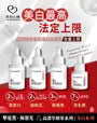 7% Alpha Arbutin Whitening Serum