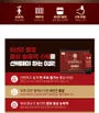 Korean Fermented Red Ginseng Extract Stick 2pcs Bundle Set
