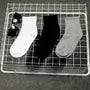 Plain Ribbed Socks