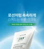 Heartleaf Silky Moisture Sun Cream