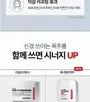 Premium Peptide Naite 1000 Shot Neck Stick