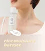 Glow Replenishing Rice Milk