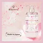 &honey Sakura Honey Deep Moist Treatment 2.0