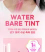 Water Bare Tint - 7 Colors
