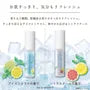 Snow Water Body Cologne Ice Citrus