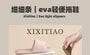 Couple Matching Faux Leather Home Slippers