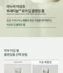 Heartleaf Quercetinol Pore Deep Cleansing Foam Mini