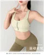Plain Zip Detail Racerback Sports Bra