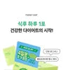 Body Fat Cut Green Pocket