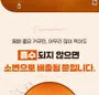 Water-Soluble Liposomal Curcumin
