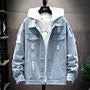Collared Washed Mock Two Piece Hood Button Denim Jacket