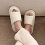 Couple Matching Plain Waffle Home Slippers