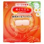 MegRhythm Steam Eye Mask 5 2pcs Bundle Set