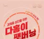 Dahong Fat Burning