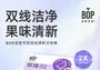 Disposable Plastic Stemmed Twin-Line Fresh Floss Stick - 2 Flavors