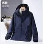 Plain Hooded Zip-Up Windbreaker (Various Designs)
