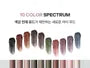 Inspire Skinny Curling Mascara - 10 Colors