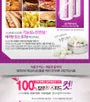 Diet Calorie Speed Cut